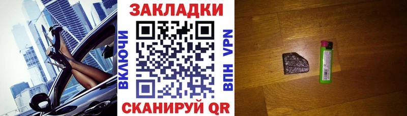 Купить закладку Городище АМФЕТАМИН hydra Каннабис КОКАИН ГАШ