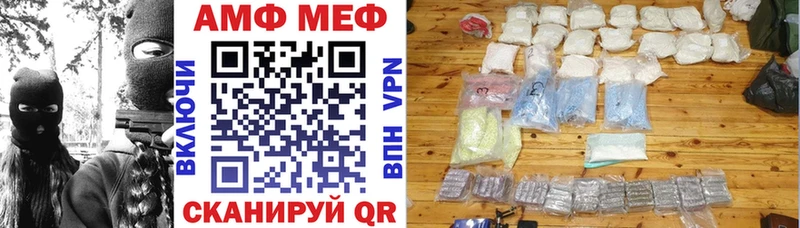 наркошоп Городище АМФ Розовый