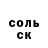 ТГК концентрат ShayDreth