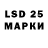 Лсд 25 экстази ecstasy Zaycer QXina