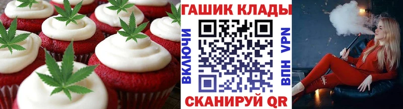 Еда ТГК конопля Городище
