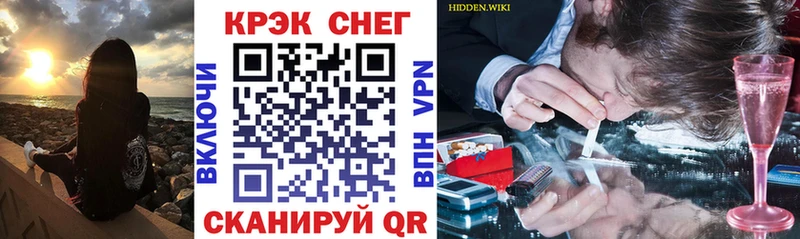 Кокаин Fish Scale  цены   мега маркетплейс  Городище 
