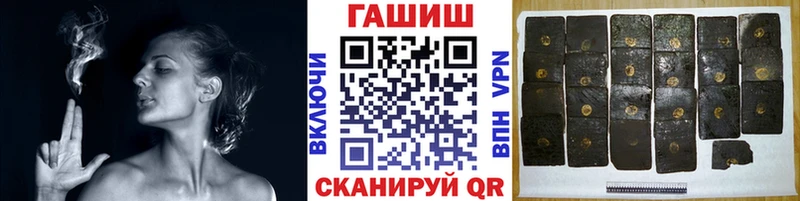 Гашиш хэш  Городище 