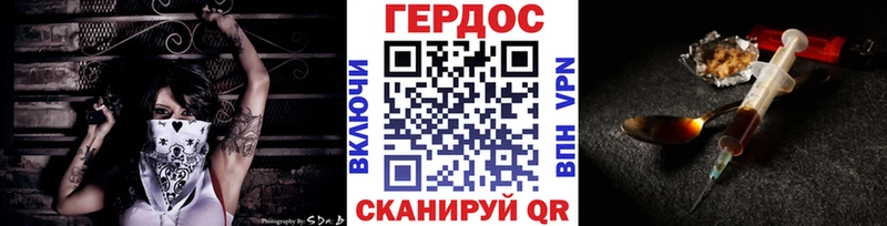 ГЕРОИН гречка  цена   Городище 