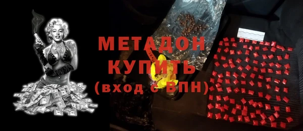 меф Балахна