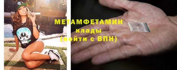гидропоника Баксан