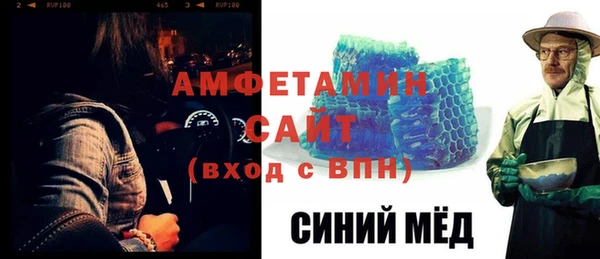 шишки Балабаново