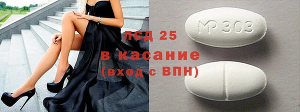 меф Балахна