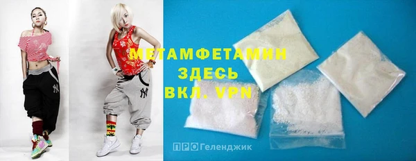 гидропоника Баксан