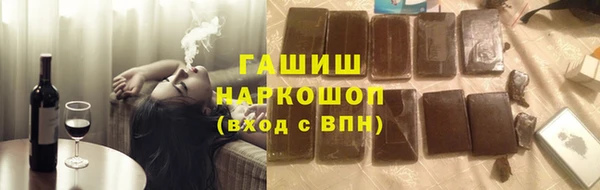 шишки Балабаново