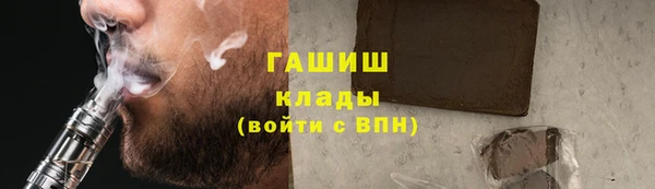 эйфоретик Протвино