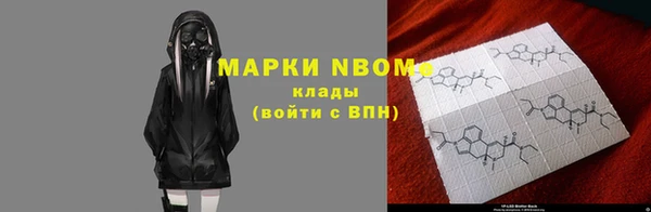 шишки Балабаново