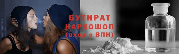 гидропоника Баксан