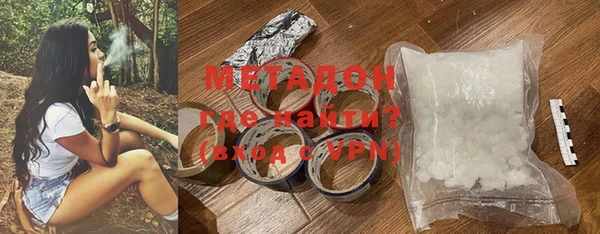 меф Балахна
