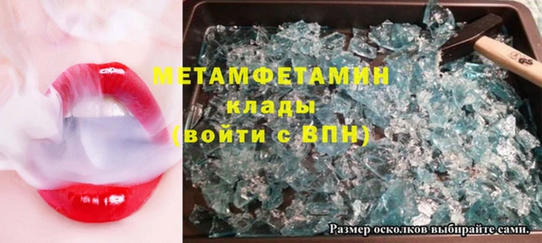шишки Балабаново