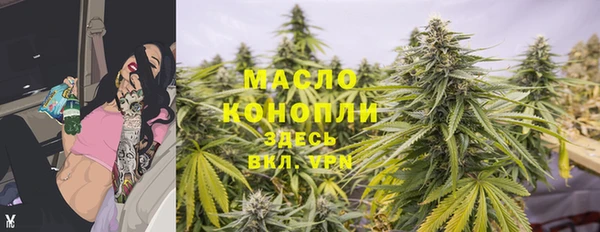 меф Балахна
