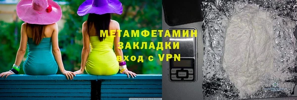 шишки Балабаново