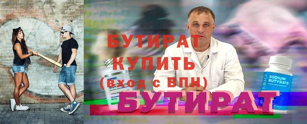шишки Балабаново