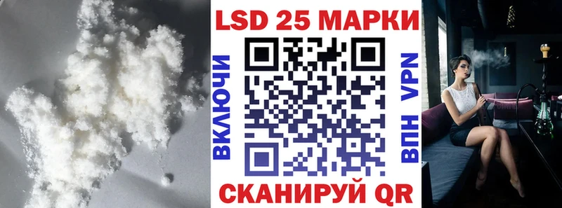 Лсд 25 экстази ecstasy  Городище 