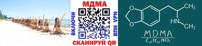 сколько стоит Городище МДМА crystal