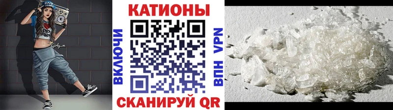 Мефедрон мяу мяу  Городище 
