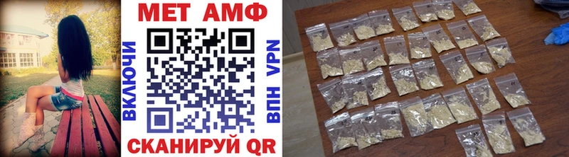 блэк спрут сайт  Городище  МЕТАМФЕТАМИН витя  где купить наркотик 