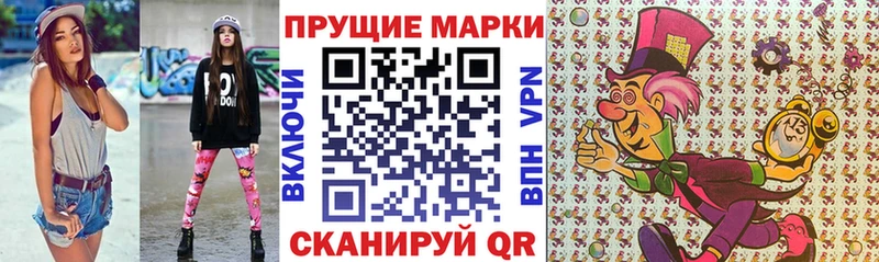 маркетплейс телеграм  Городище  Марки NBOMe 1,8мг  сколько стоит 