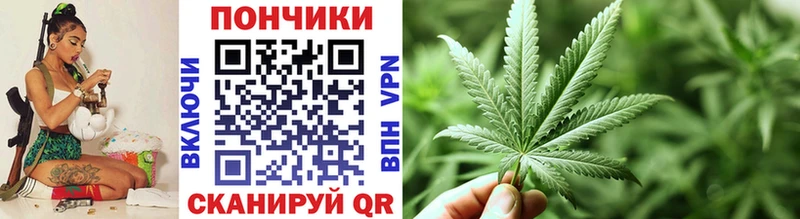 даркнет Telegram  Городище  Канабис марихуана  хочу  